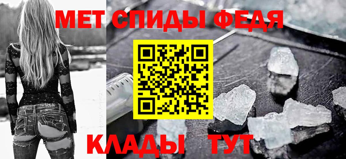 Сертолово  Амфетамин 98%  Вход с VPN 