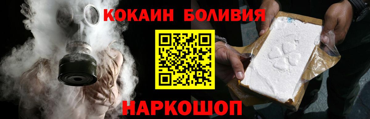 КОКАИН FishScale Сертолово