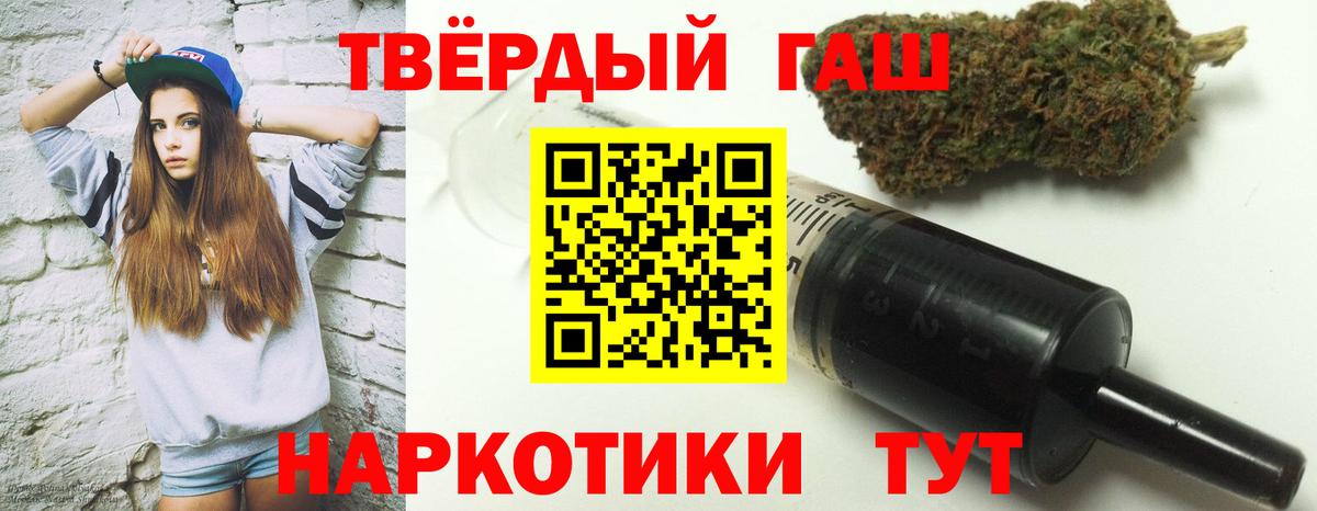 ГАШИШ  Вход с VPN  ГАШИШ Premium  Сертолово  ГАШ hashish 
