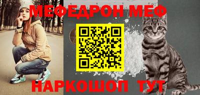 ALPHA PVP Наро-Фоминск