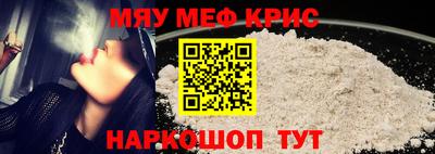 ALPHA PVP Наро-Фоминск