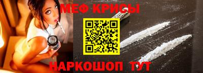прущая мука Нальчик