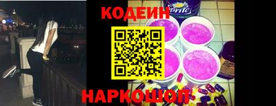 бутик Новозыбков