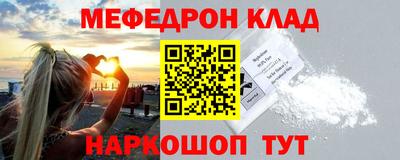 винт Нарткала