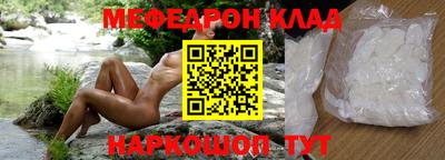 винт Нарткала