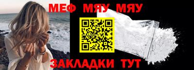 прущая мука Нальчик
