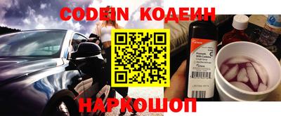 ALPHA PVP Наро-Фоминск