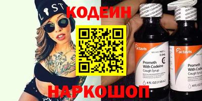 COCAINE Новокубанск