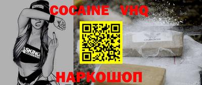 прущая мука Нальчик