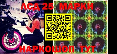 бутик Новозыбков