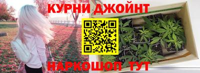 мяу мяу кристалл Новодвинск