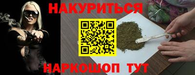 прущая мука Нальчик
