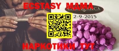 винт Нарткала
