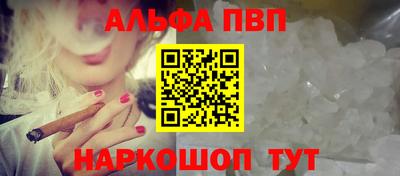 COCAINE Новокубанск