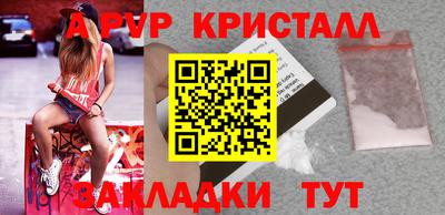 прущая мука Нальчик