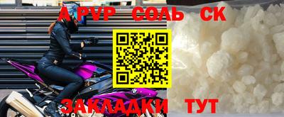 винт Нарткала
