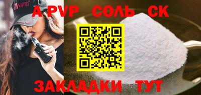 прущая мука Нальчик