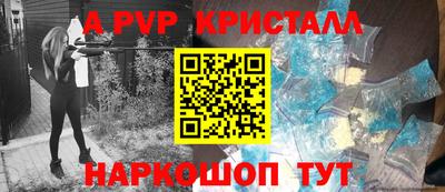 винт Нарткала