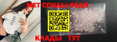 ALPHA PVP Наро-Фоминск