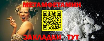 винт Нарткала