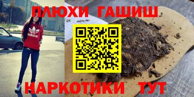 мяу мяу кристалл Новодвинск