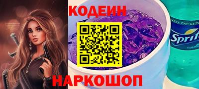 винт Нарткала