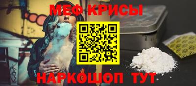 ALPHA PVP Наро-Фоминск
