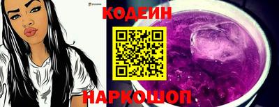 винт Нарткала