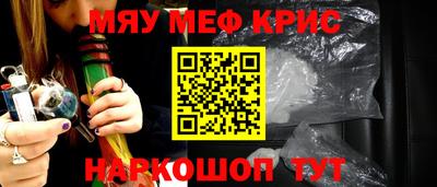 ALPHA PVP Наро-Фоминск