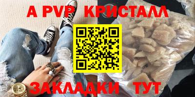 бутик Новозыбков