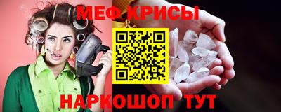 ALPHA PVP Наро-Фоминск