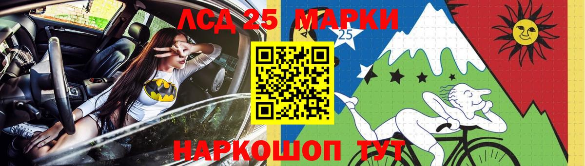 Лсд 25 экстази кислота  Вход с VPN  Сертолово  LSD-25 экстази  Лсд 25 экстази ecstasy 