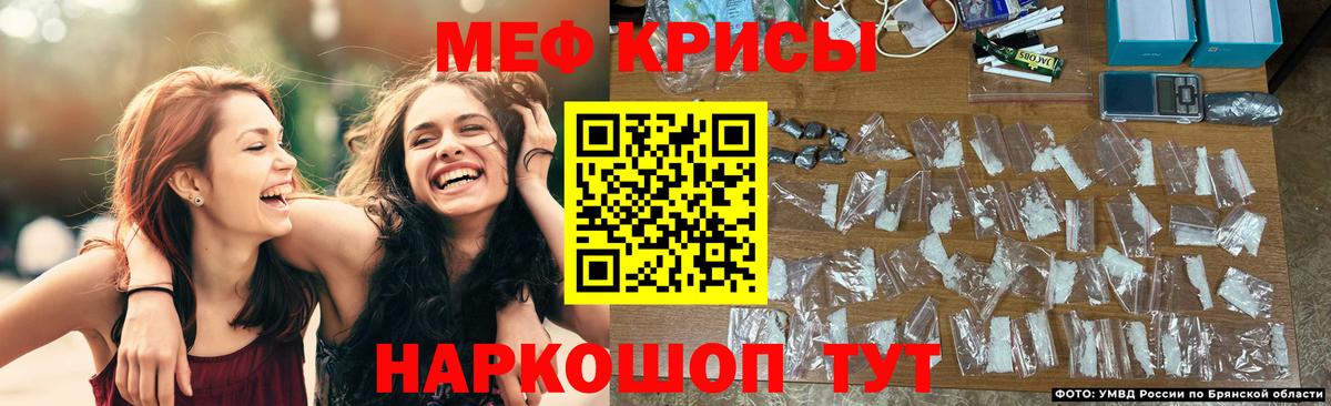 Сертолово  Меф VHQ  Вход с VPN 