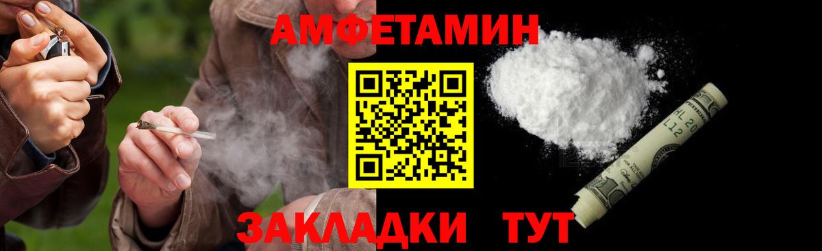 Сертолово  Метамфетамин витя  Вход с VPN 