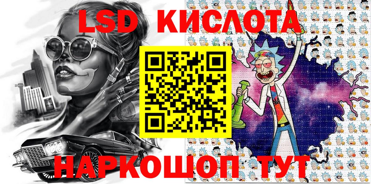 Марки 25I-NBOMe 1,8мг  Марки 25I-NBOMe  Марки 25I-NBOMe 1,8мг  Сертолово  Вход с VPN 
