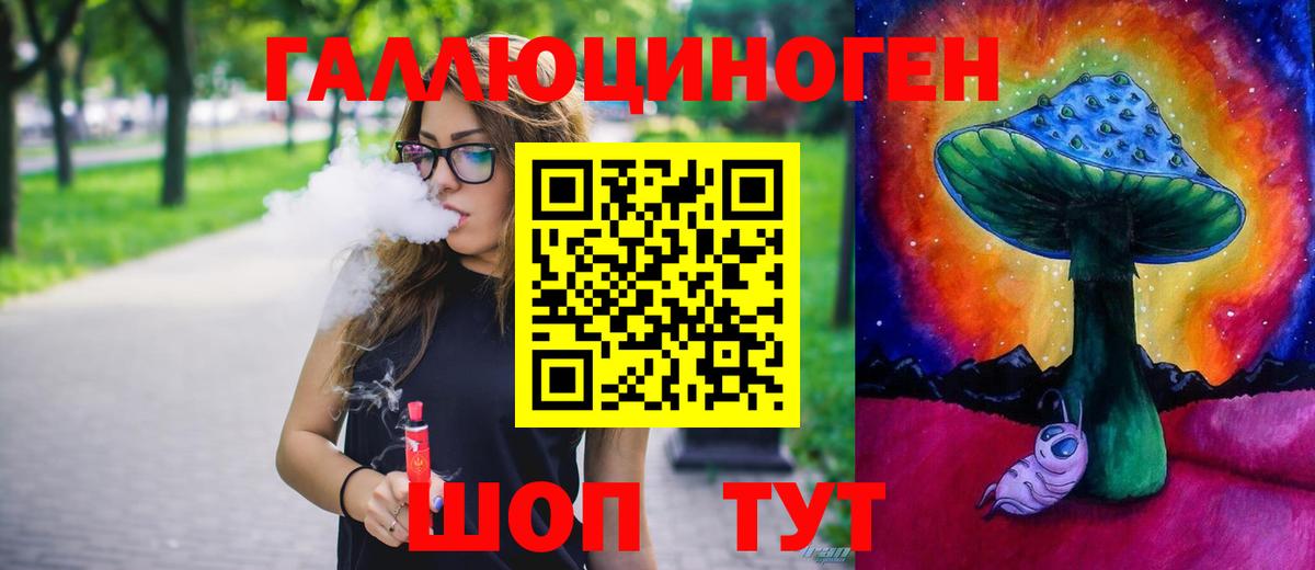 Псилоцибиновые грибы мухоморы Сертолово