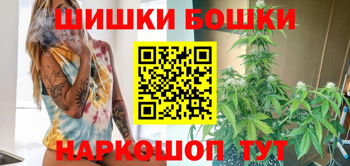 Шишки марихуана план  МАРИХУАНА семена  Вход с VPN  Бошки марихуана OG Kush  Сертолово 